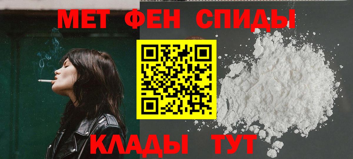Амфетамин 97% Обнинск