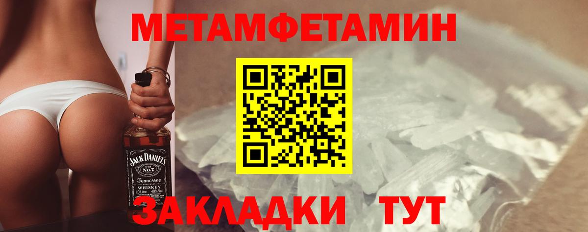 АМФ  Вход с VPN  Обнинск  Amphetamine 97% 