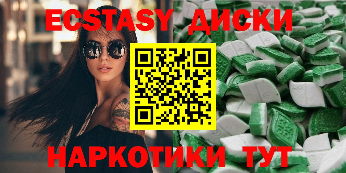 Обнинск  Cocaine  A-PVP СОЛЬ   Бошки Шишки  Вход с VPN  Гашиш  ГАШИШ  Меф МЯУ МЯУ  