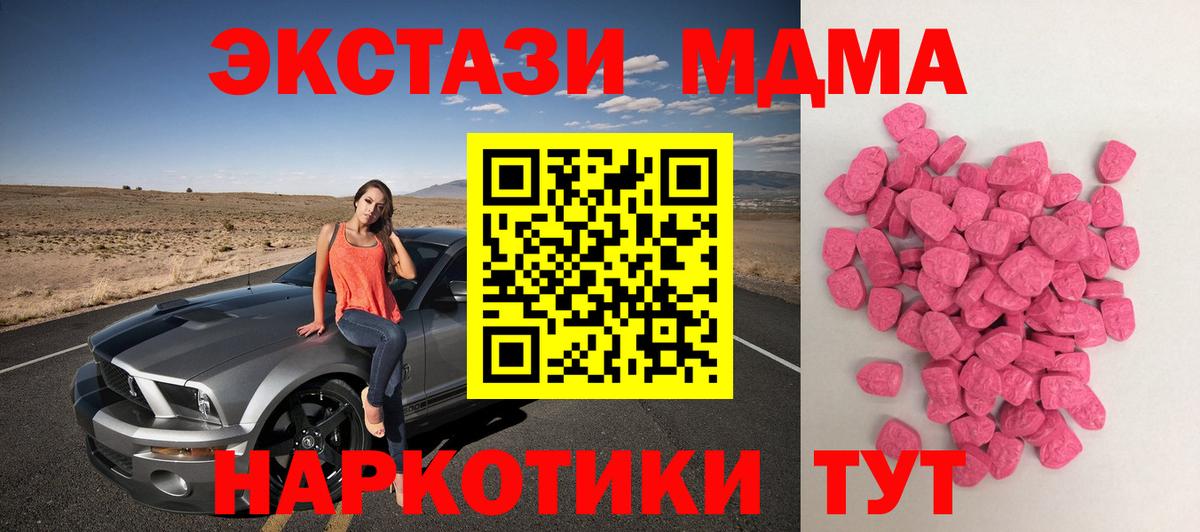Обнинск  ЭКСТАЗИ louis Vuitton  ЭКСТАЗИ  Вход с VPN 