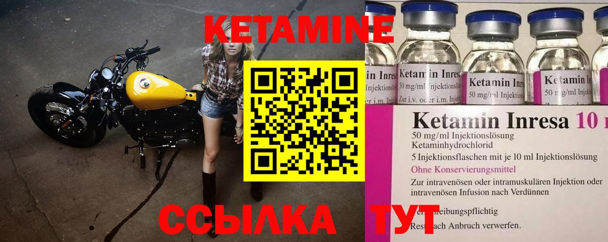Обнинск  OMG tor  Вход с VPN  даркнет какой сайт  КЕТАМИН VHQ 