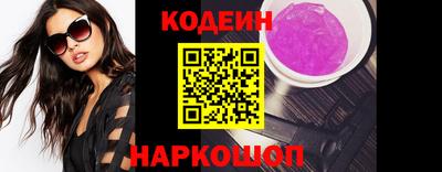 герыч Ставрополь