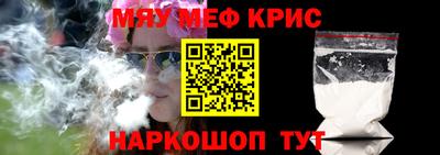 метадон Славянск-на-Кубани