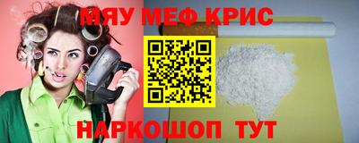 эйфоретик Славгород