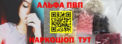 эйфоретик Славгород