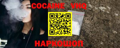 герыч Старая Купавна