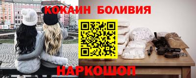соль ск Камышлов