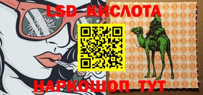 метадон Славянск-на-Кубани