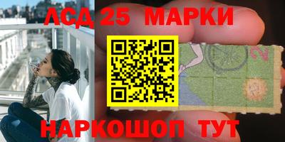 герыч Ставрополь