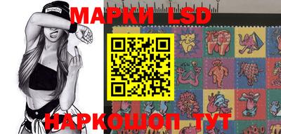 герыч Ставрополь