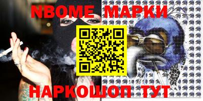 герыч Ставрополь