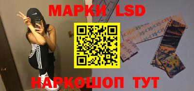 герыч Старая Купавна