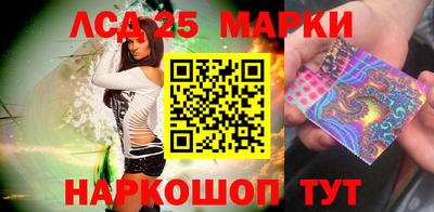 герыч Старая Купавна