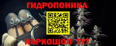 метадон Славянск-на-Кубани
