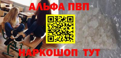 не бодяженный Сланцы