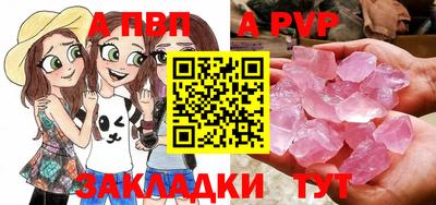 не бодяженный Сланцы