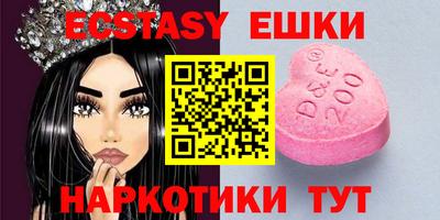 не бодяженный Сланцы