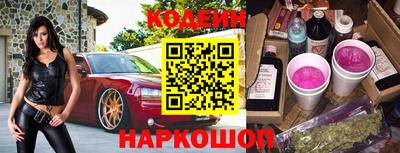 метадон Славянск-на-Кубани