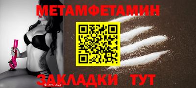 эйфоретик Славгород