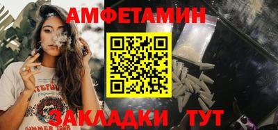 герыч Ставрополь