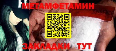 герыч Старая Купавна