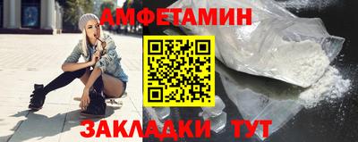 герыч Старая Купавна