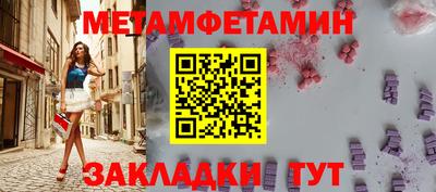 герыч Старая Купавна