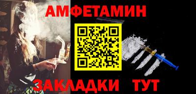 герыч Старая Купавна
