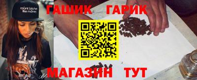 эйфоретик Славгород