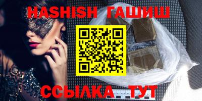 герыч Ставрополь