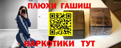 не бодяженный Сланцы