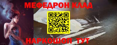 герыч Ставрополь