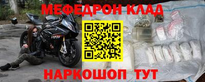 эйфоретик Славгород