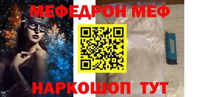 эйфоретик Славгород