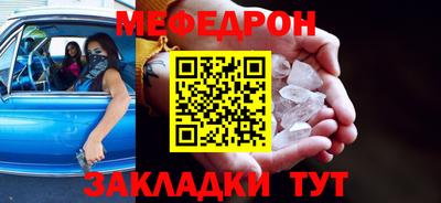 метадон Славянск-на-Кубани