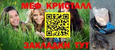 метадон Славянск-на-Кубани