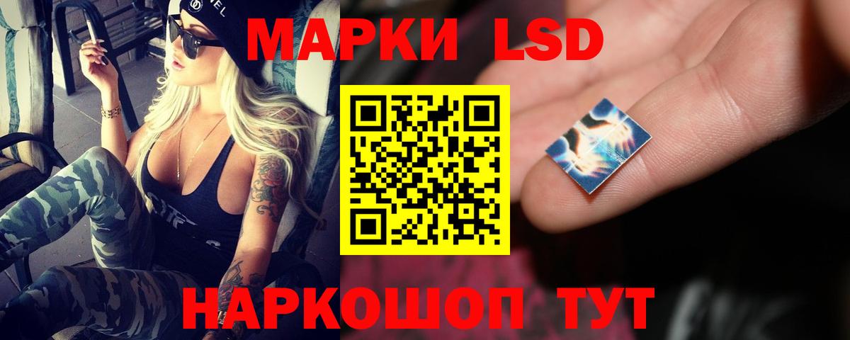 Лсд 25 экстази  LSD-25 экстази ecstasy  LSD-25 экстази ecstasy  Вход с VPN  Обнинск 