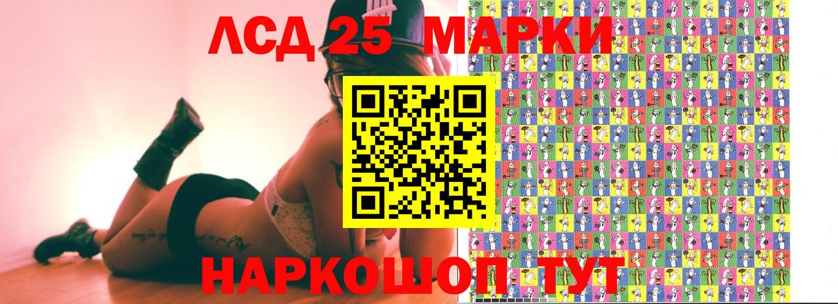Марки 25I-NBOMe  Вход с VPN  Обнинск  Марки NBOMe 1500мкг 