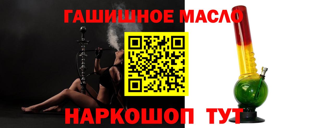 Дистиллят ТГК Wax Обнинск
